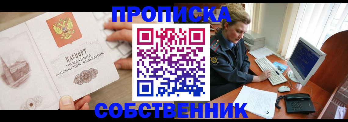 форма 3 в Лобне